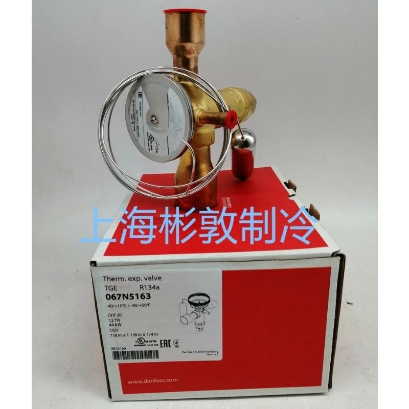 팽창 밸브 냉동 트럭 TGEN7 8TDEN12 17 20 25TR R134A