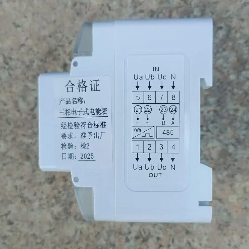 3상 4선식 전레일형 에너지 미터 DTSU1986 스마트 380V40A