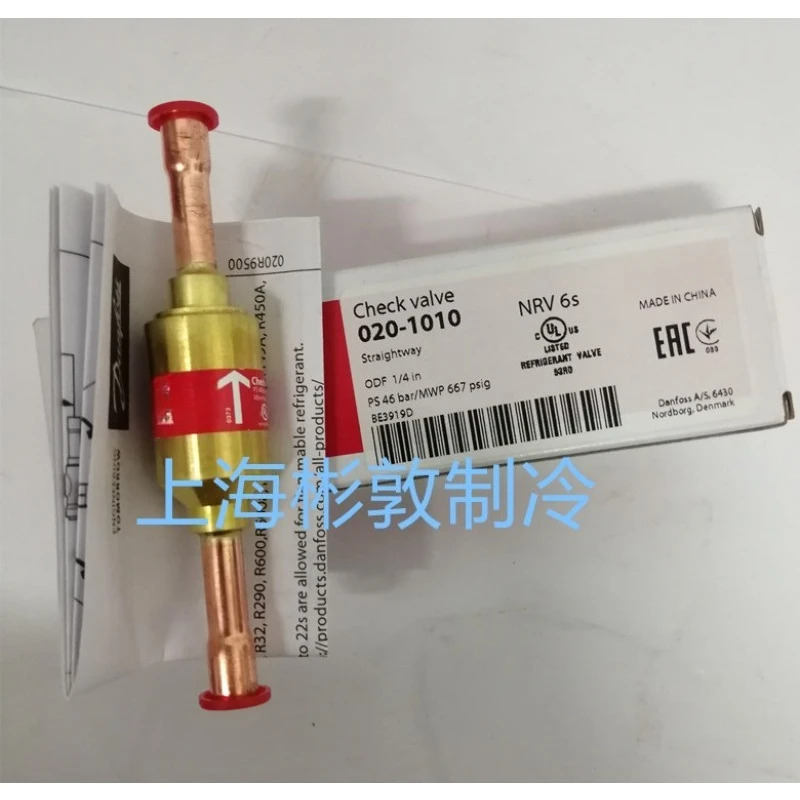 체크밸브 NRV612S 020-1010 10411042