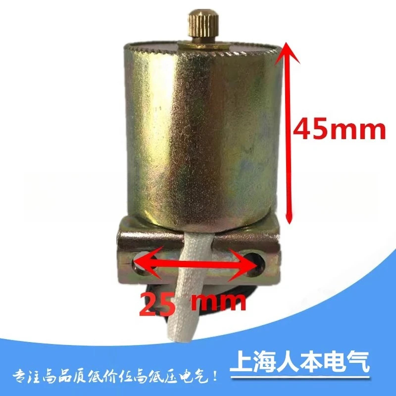 CT19 개폐 코일 161옴 5DA. 647. 005. 2개전자석 DC220V