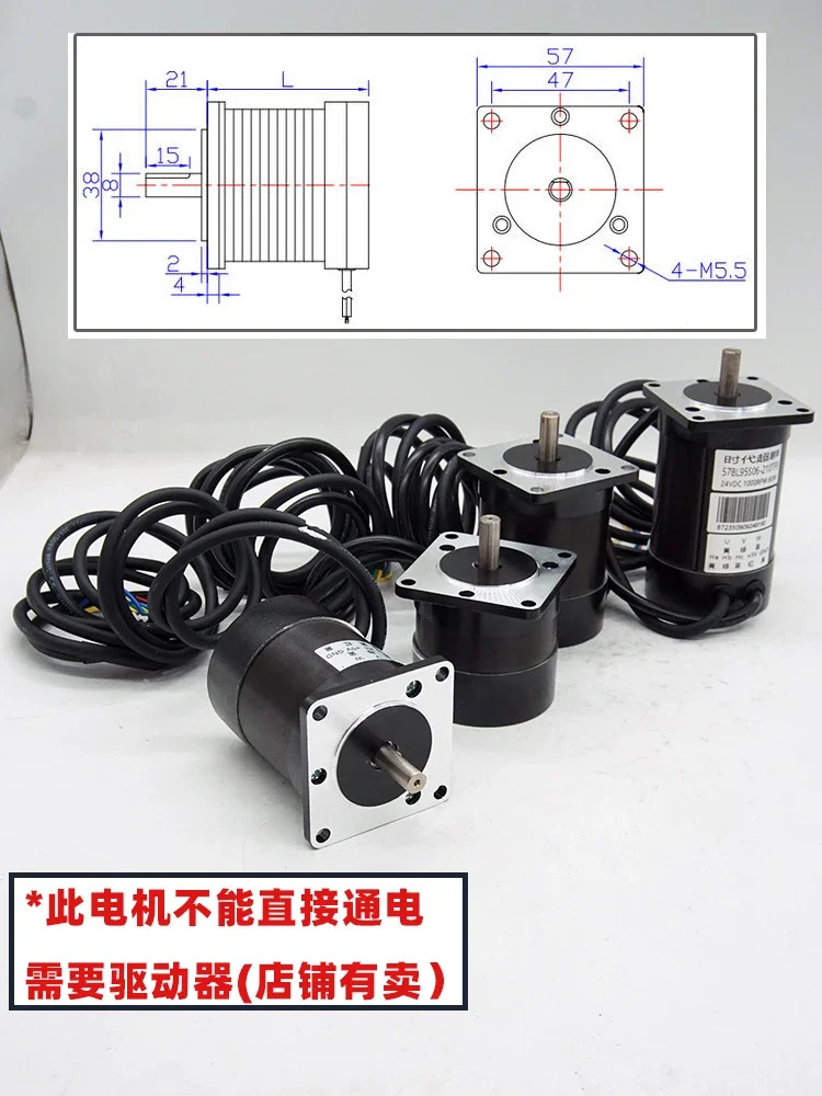 24v48v DC 브러시리스 모터 57pwm 드라이브 보드 속도조절 기어 감속기 12v