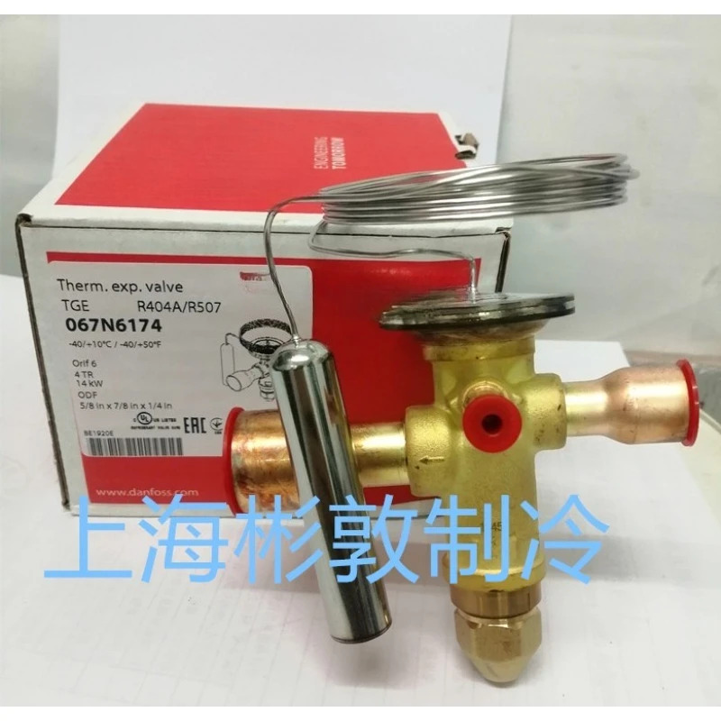 확장 밸브 TGES5 TGES2 TGES2. 5 TGES4 TR R404A 507C5개