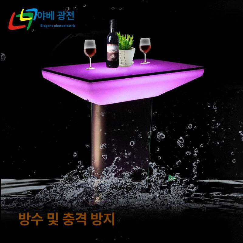 카페 LED 발광 테이블 의자 세트 고급형 바테이블 3. 길이 88x너비 55x높이 76cm - 상세 이미지 3