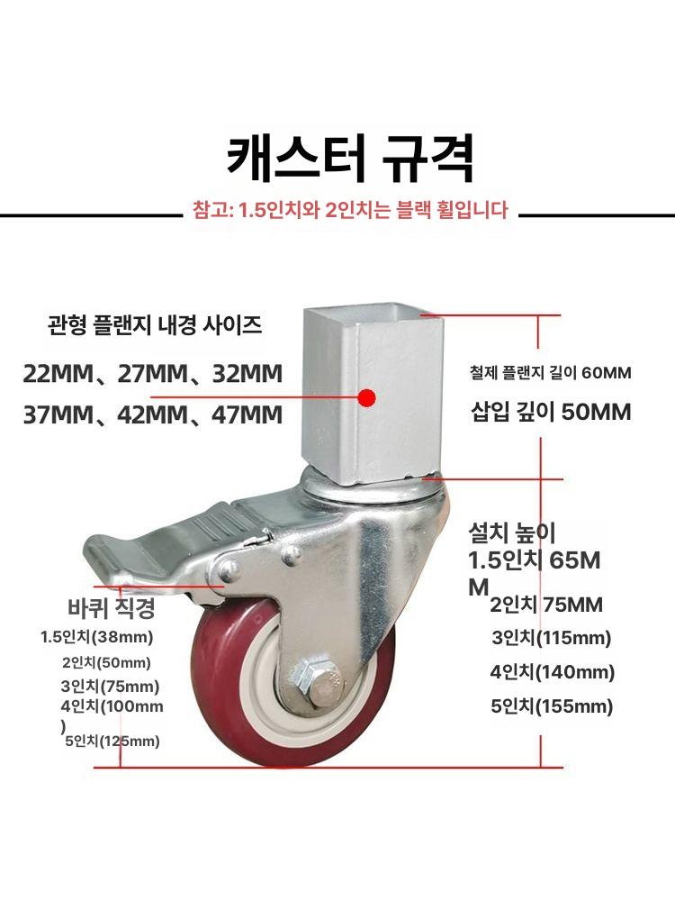 브레이크 휠 선반용 바퀴 캐스터 내하중 각파이프 부착형 5인치 레드 러버 57mm - 상세 이미지 4