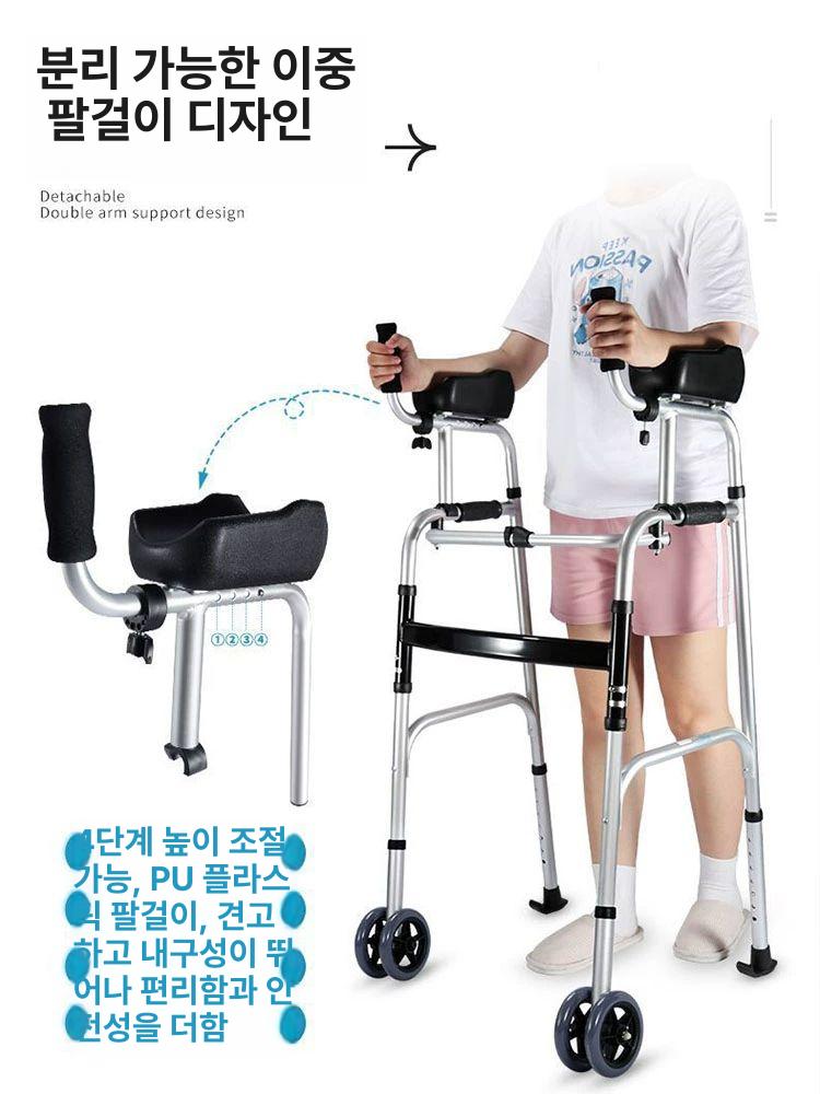 걷기 보조 기구 노인용 지팡이 안전바 접이식 보행기 목발 - 상세 이미지 4