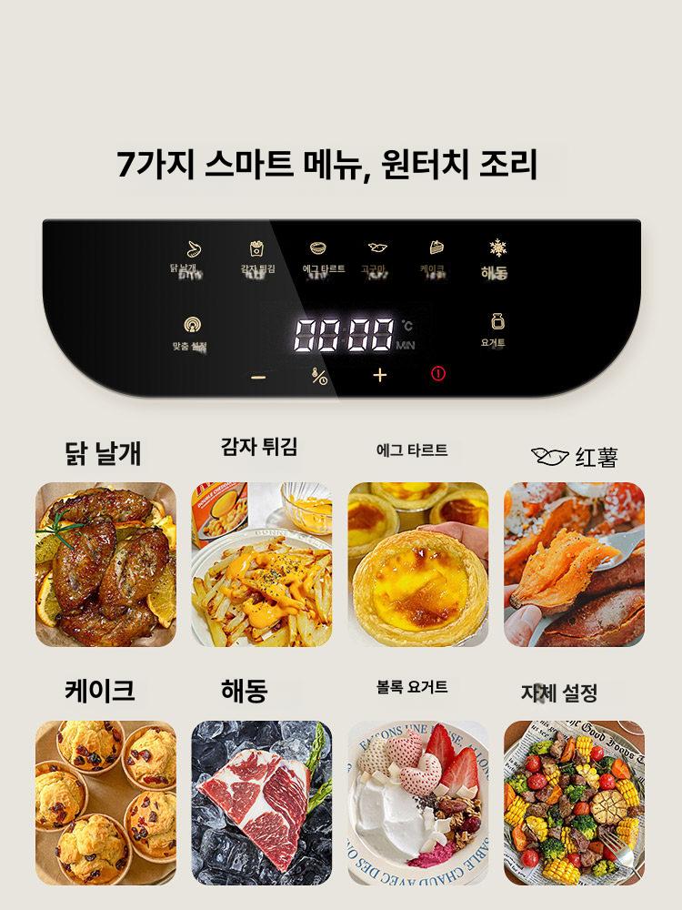 투명 내열 유리 에어프라이어 오븐 일체형 가정용 멀티 기능 주방 조리용 전기 조리기기 - 상세 이미지 4