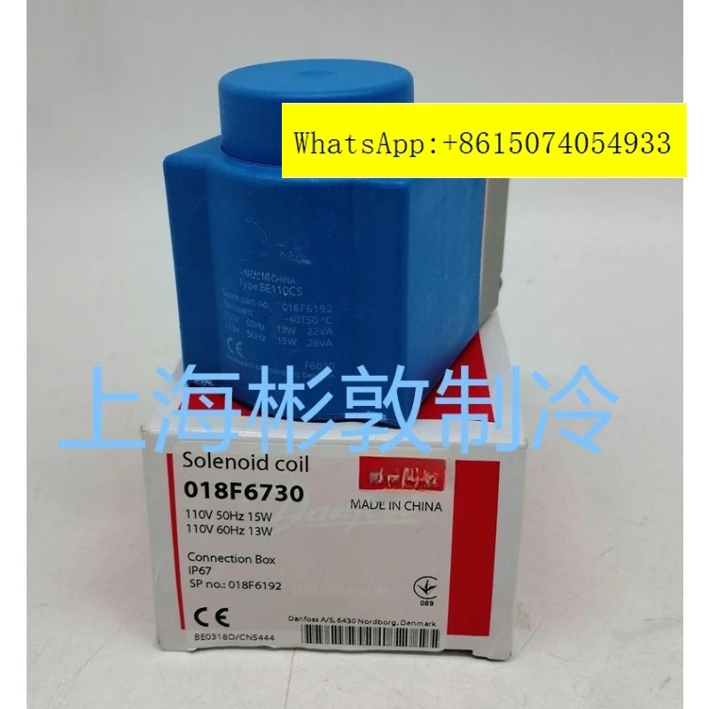 전자기 밸브 코일 BE024AS 110CS 018F6182 6707 6730 6192