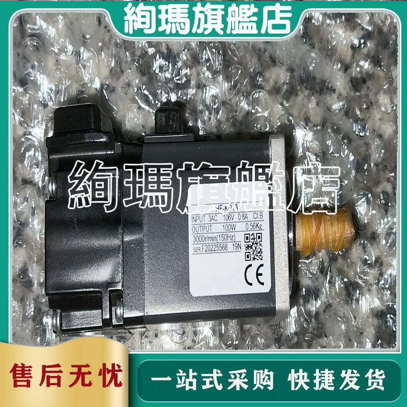 HF-MP23 HF-MP73B HF-JP503B 1EA HF-SP202G11/6 2EA HF-SP52 오리지널 서보모터