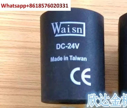 플매트 카펫 러그밸브 코일 AC220V RAC26W 전자기 DC24V 내경 16mm 높이 50mm