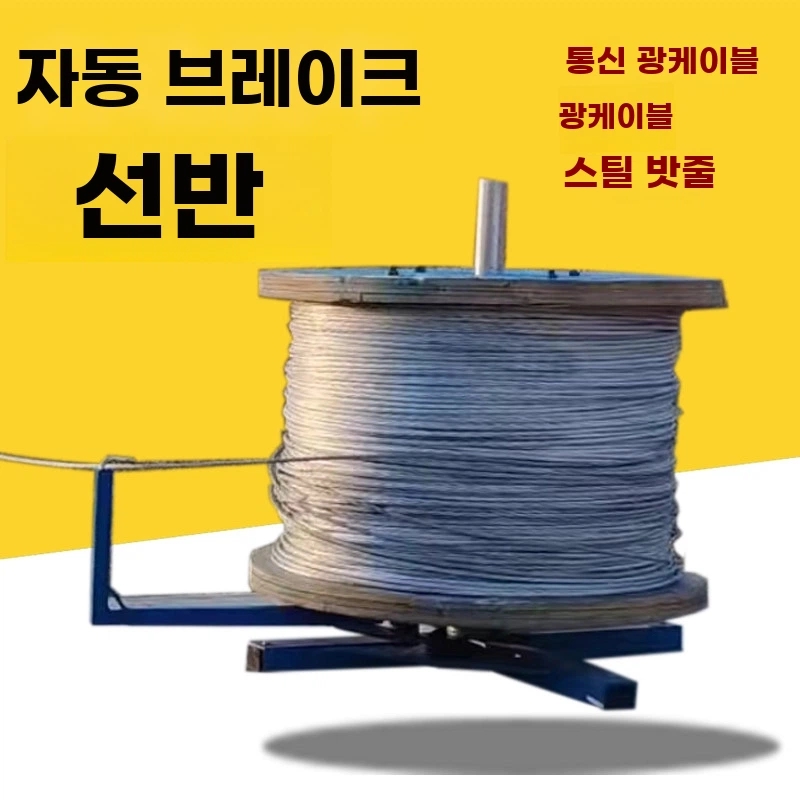 풀링기 다이 롤러 트레이 케이블 포설 거치대 풀링 회전 이미지 6