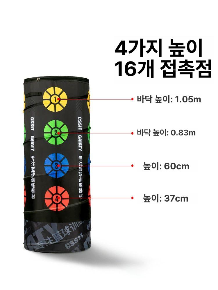 농구 훈련장비 드리블 트레이닝 스탠드 트레이너 보조 장애물 패드 연습 장비 - 상세 이미지 4