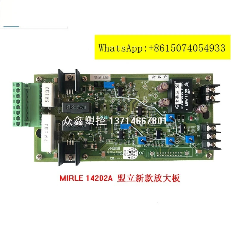 MIRLE 80202 14202A Mengli 컴퓨터 압력 유량 비례 증폭 보드 Bochuangyizhimi PQ