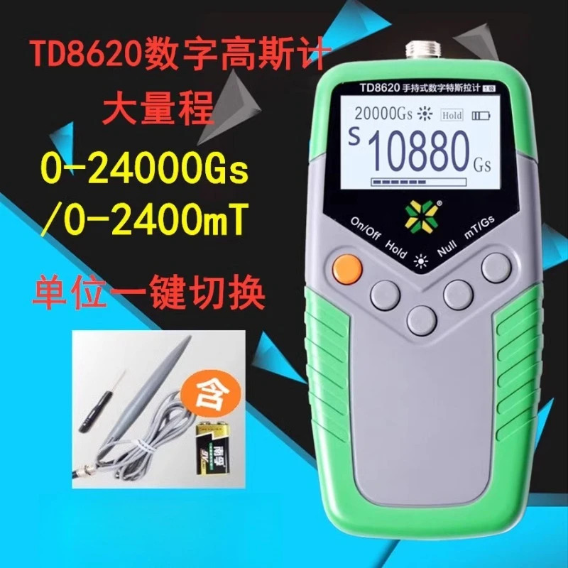 티안헝 가우스 테스터 TD8620 휴대디지털 필드 자기장