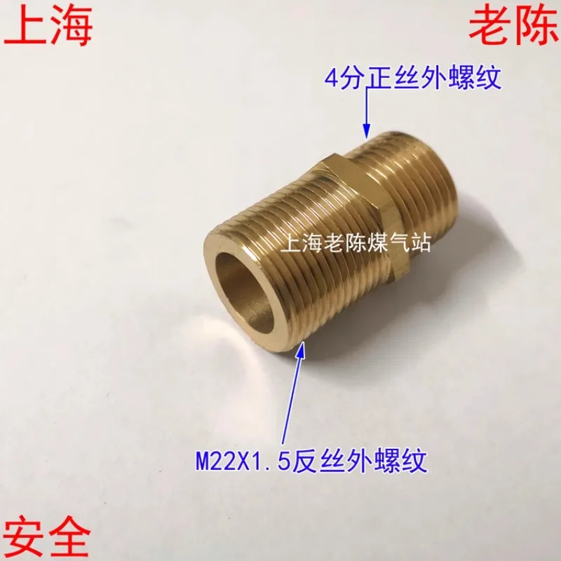 4점 와이어 구리 조인트 M22X1.5 역방향 톱니 와이어를 G1/2 외부 조인트로 변경