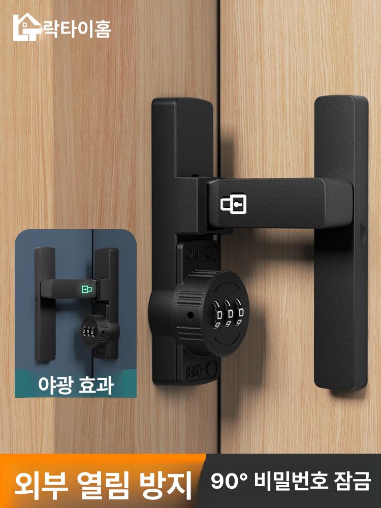 슬라이딩 도어 잠금장치 걸쇠 평면클립 발광 창문 미닫이 플랫 샌드블랙 B - 상세 이미지 3