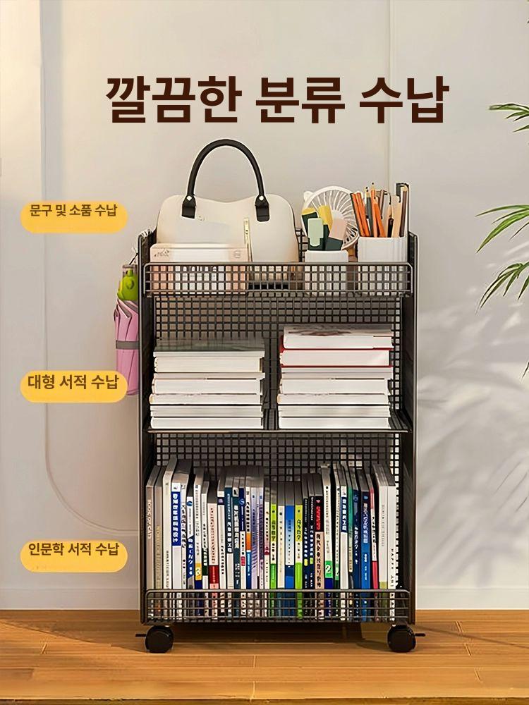2단 이동형책장 철제책장 수납책장 - 상세 이미지 4