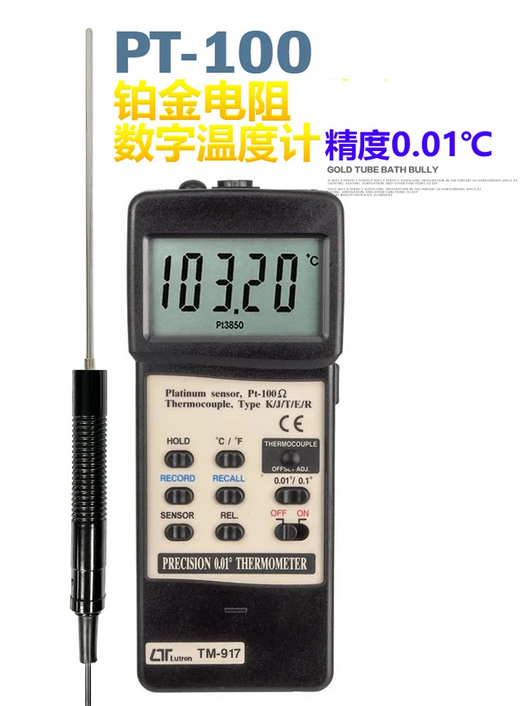 TM-907A 고정밀 0.01 디지털 디스플레이 온도계가 산업PT100 백금 저항 온도계