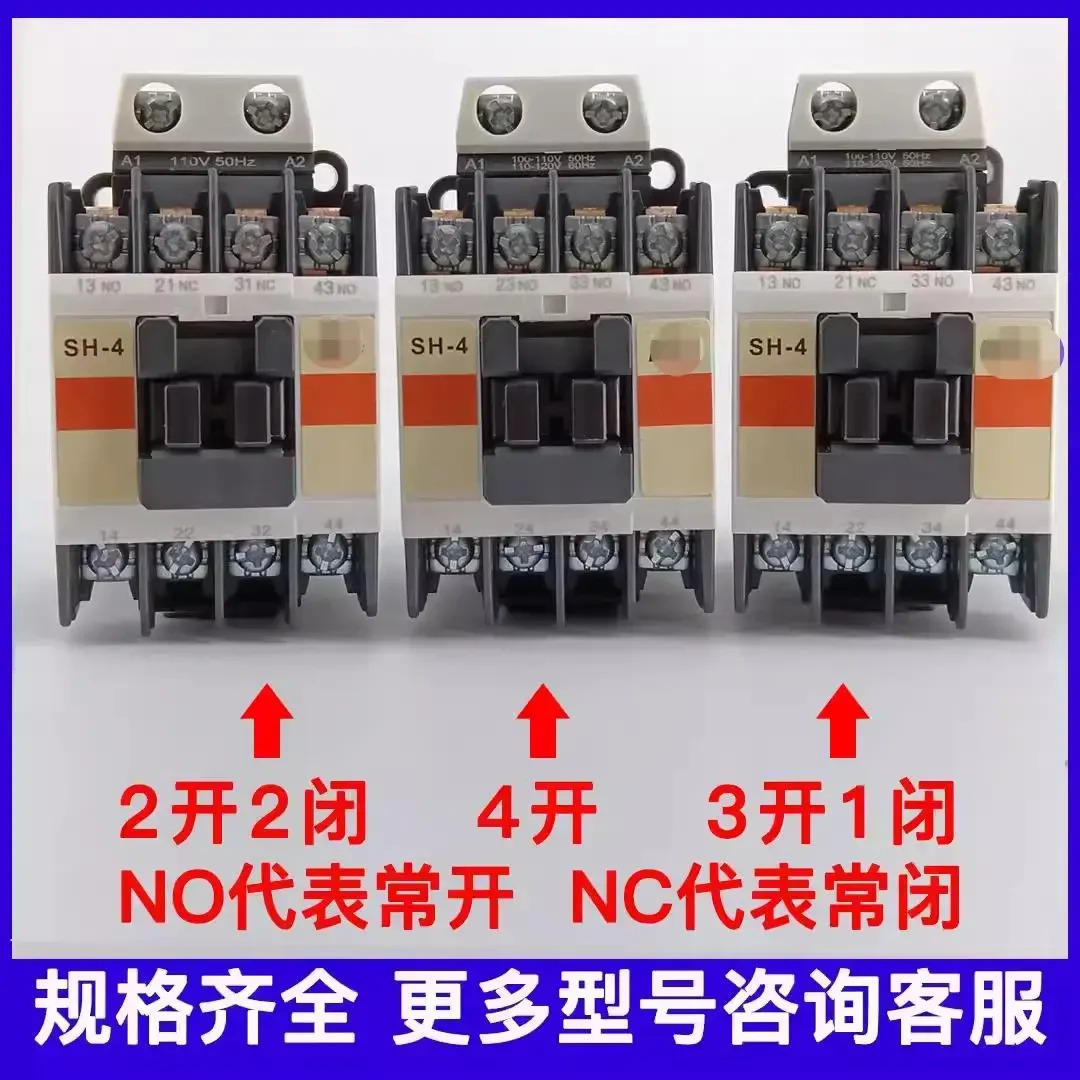일본 SH-4/G DC 접촉기 DC110V 24V 1개