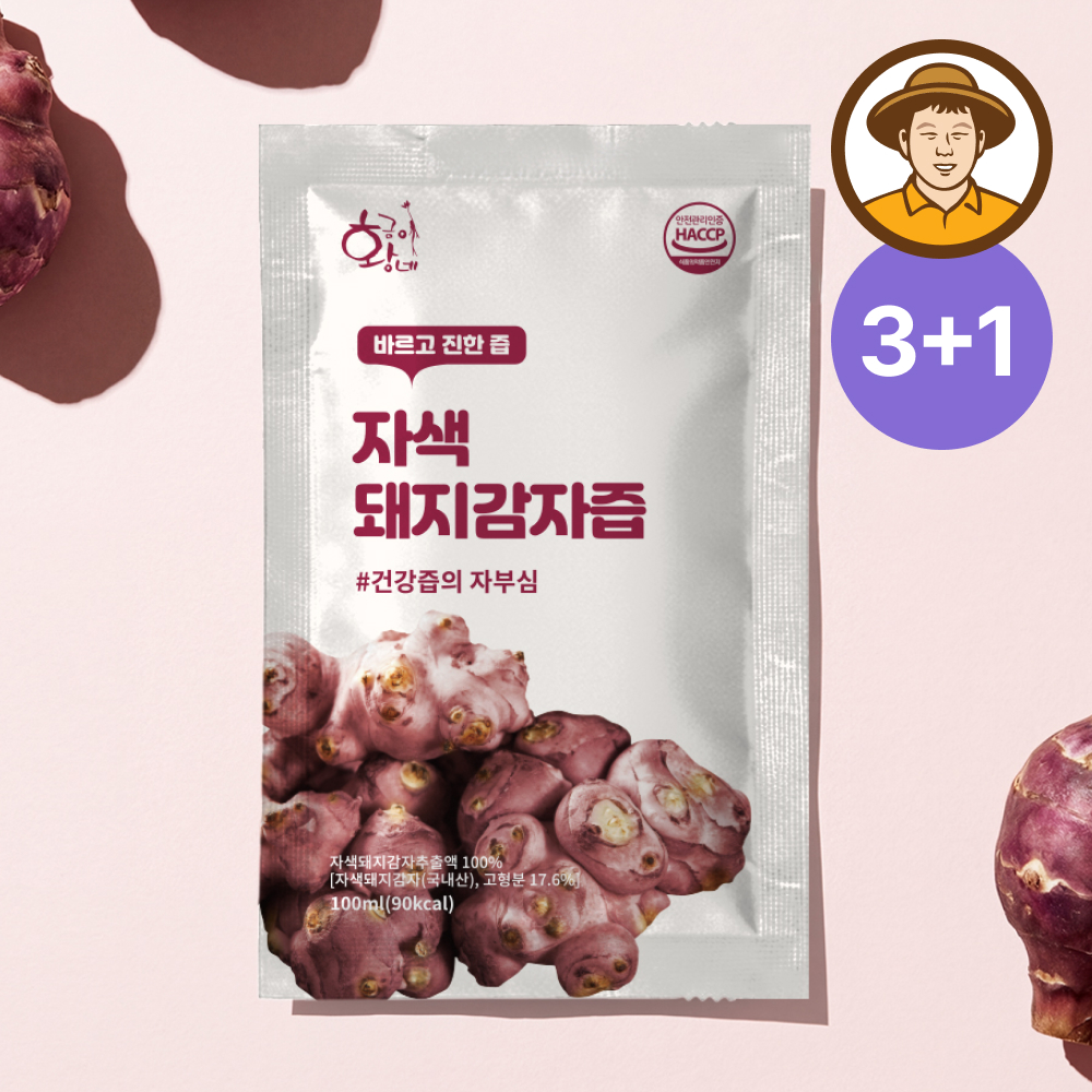 자색 돼지감자즙 100ml 30포 즙 엑기스