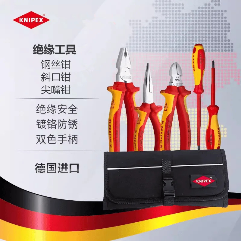KNIPEX 절연 강철 와이어 플라이어 플랫 워터 펌프 뾰족노즈 대각선