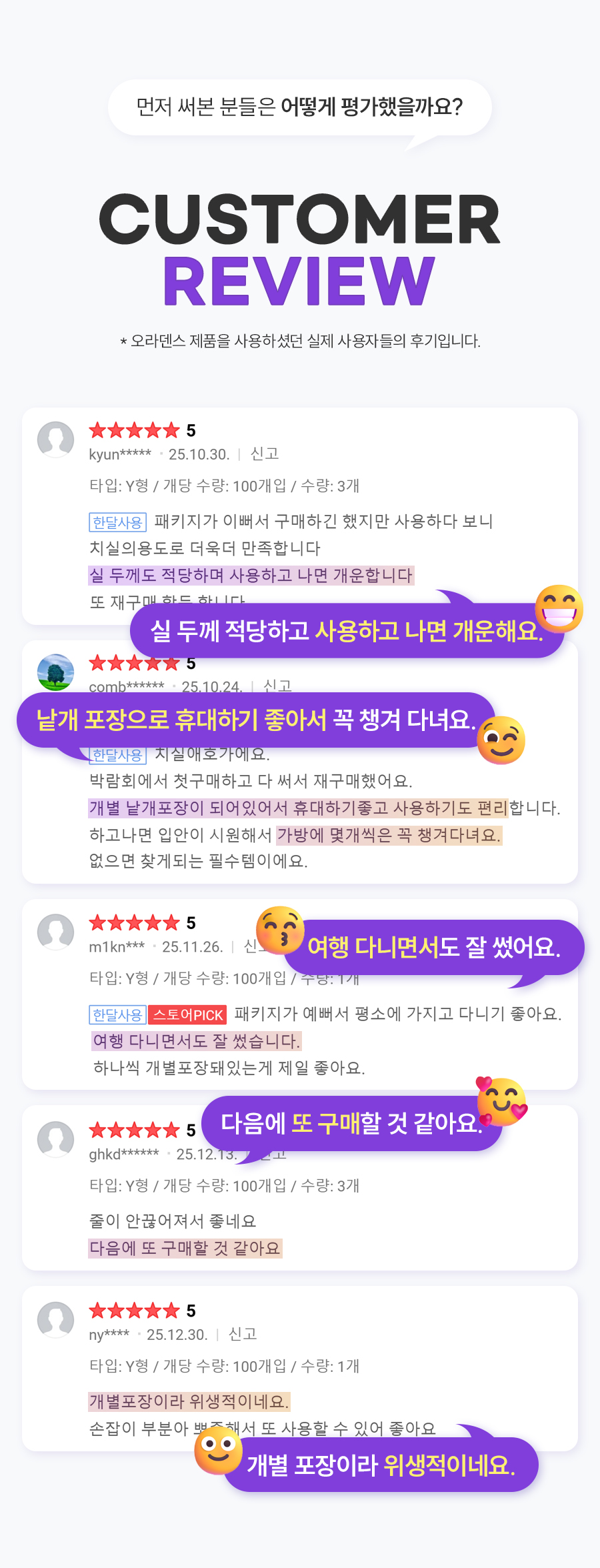 상품 이미지 2