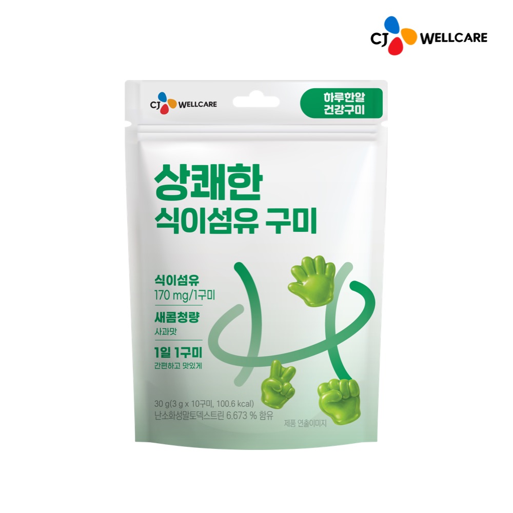 CJ웰케어 건강 구미 70구미(10구미X7팩) 7종 세트 루테인 멀티비타민 식이섬유 콜라겐 면역프로폴리스 비오틴 이미지 6