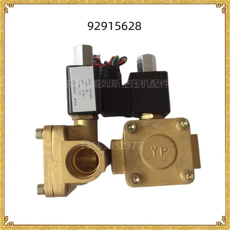 Ingersoll Rand a-ir 압축기 액세서리 솔레노이드 밸브 23467244 110V