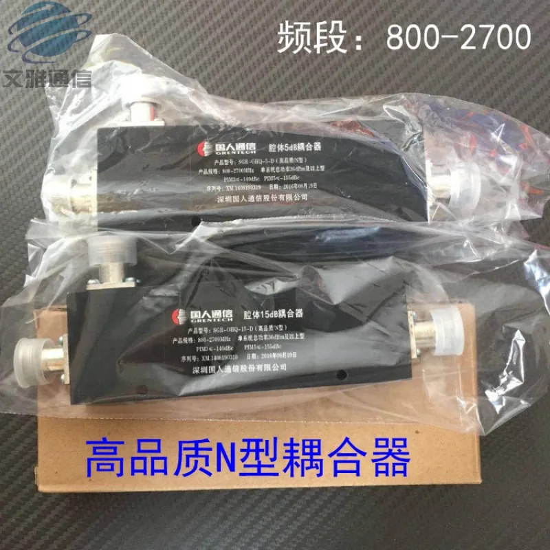800-2700MHz 대체N형 커플러 4G 5dB 6dB 7dB 12dB 30dB 40dB