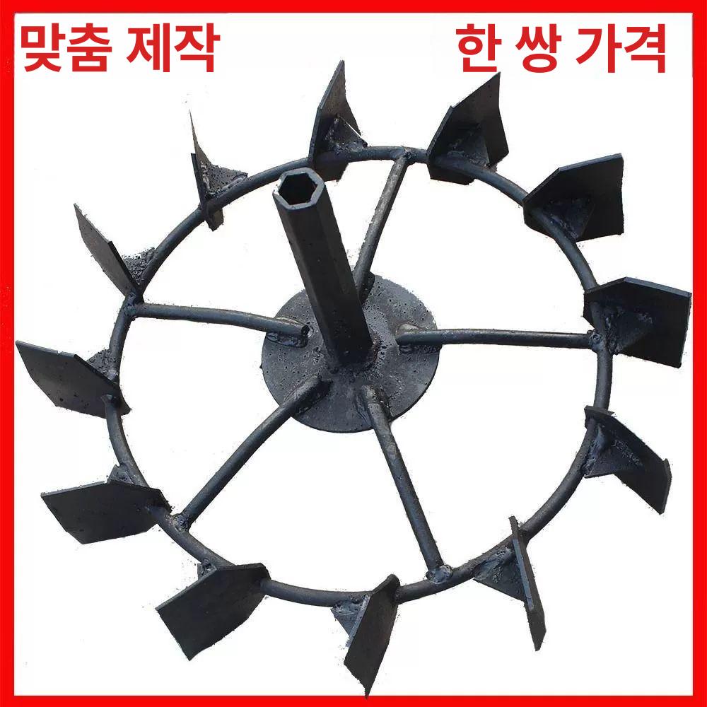 경운기 바퀴 휠 철 텃밭 농업용 농기계관리기 쟁기 트랙터 농업 내경 2.3cm + 외경 35cm - 상세 이미지 4