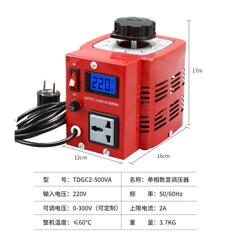 전압 조정기 220V 단상 가변 변압기 0-300V500W