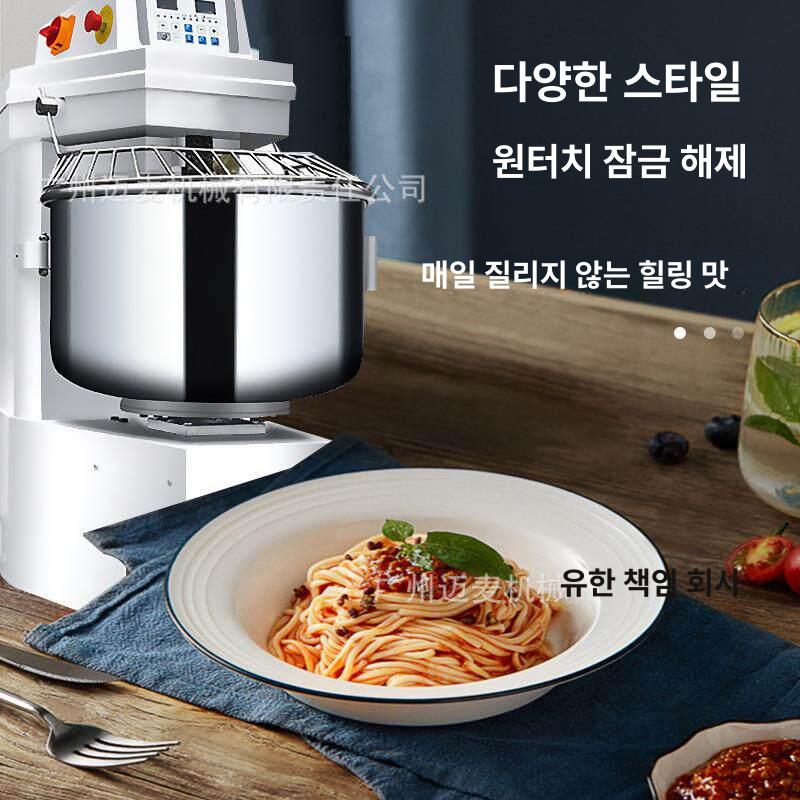 밀가루 반죽기 업소용 스파이럴믹서 제빵 대용량 믹싱기 자동 자동반죽기계 밀가루반죽기 제과 - 상세 이미지 4