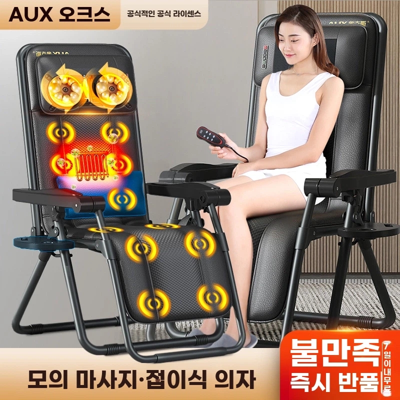 온열 안마의자 휴대용 접이식 리모콘 마사지 폴딩 전신 - 상세 이미지 2