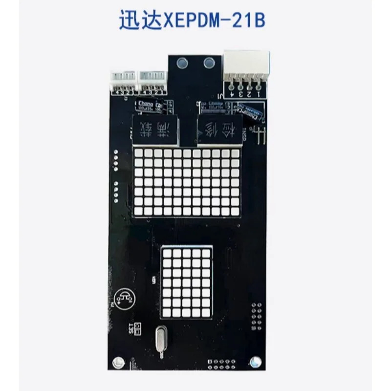 부품은 XEPDM-21B/20B/10B/30/23B