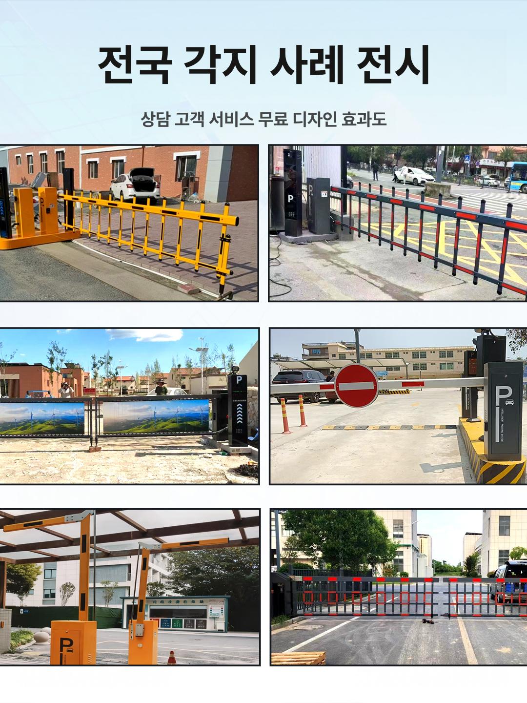 고객님 요청 6m 본체 좌/우 한정 799 2대 이상 - 상세 이미지 4
