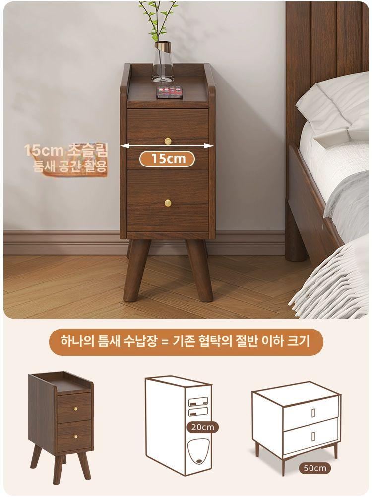 침대협탁 좁은협탁 선반 거실 서랍 수납장 인테리어 침실 슬림 협탁 낮은 미니협탁 - 상세 이미지 4