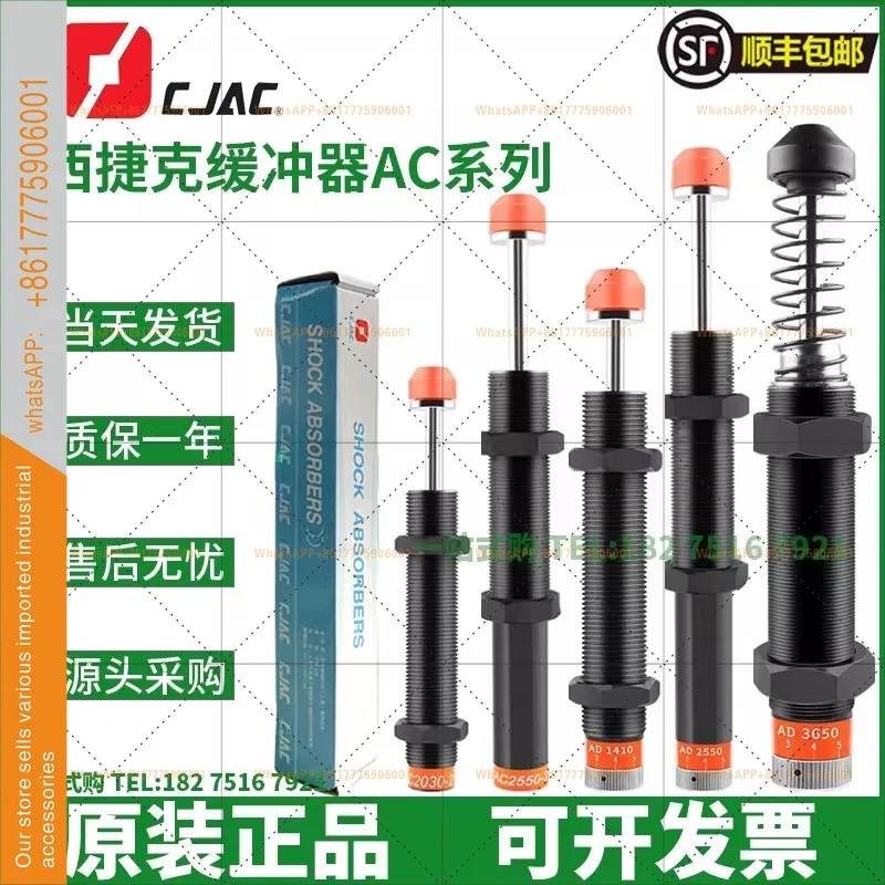 CJAC 유압 안정기 AC 2580-1 2550-1 -2-3-1KW KC2580-2H 버퍼
