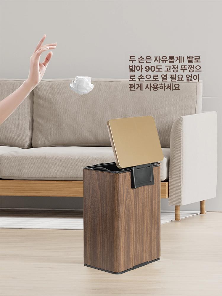 인테리어 휴지통 대리석 페달 가죽 럭셔리 원목 우드그레인 재떨이 거실 주방 - 상세 이미지 2