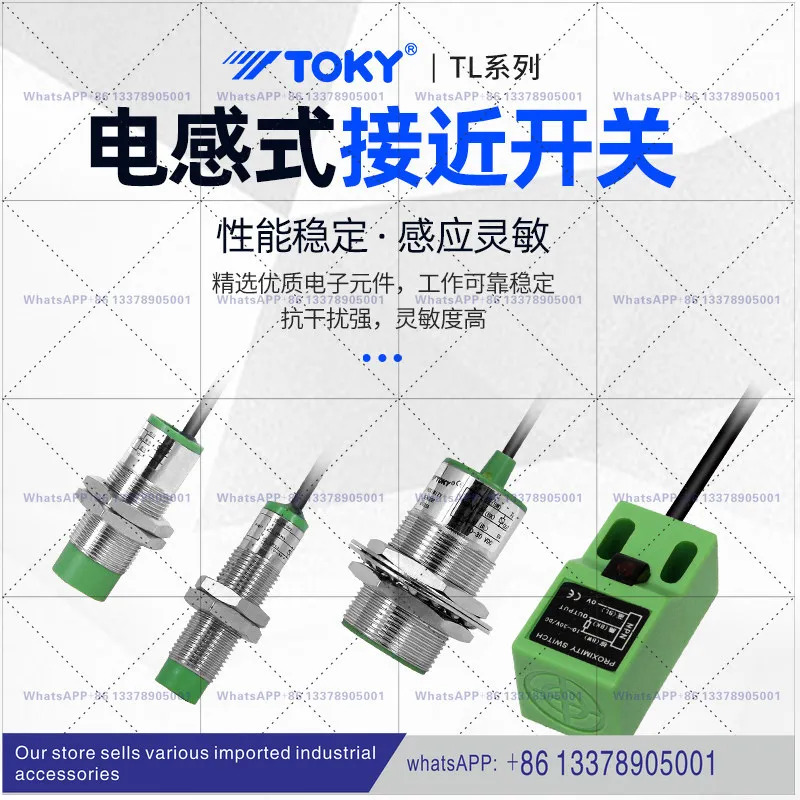 오리지널 TOKY TL-12N4B EN5B TL-18N8B 30N15B 유도형 스위치