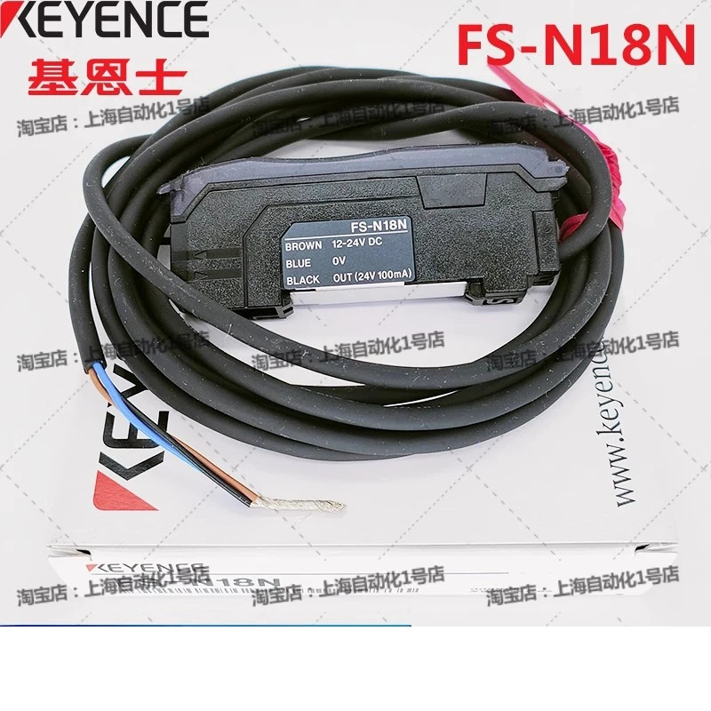 FS-N18N 광섬유 증폭기 FS-V11-V21R-V31-N11N-N41N-N41P FS2-60-65