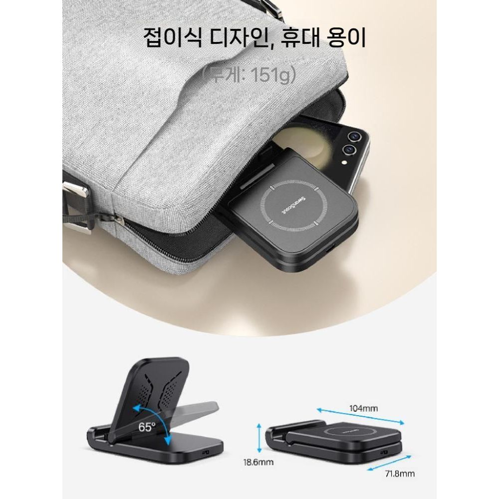 갤럭시 Z 플립7 고속 충전 소형 접이식 휴대용 베이스 거치대 포켓용 무선 충전기 - 상세 이미지 4