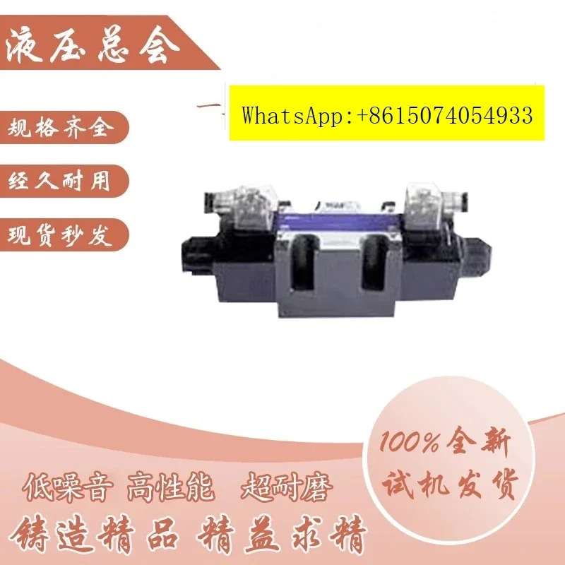 대만 Fengchang 전자기 밸브 -G02 G03-B2 C2 C3 C4 C5 C6 C9/D2-A1/A2 역전