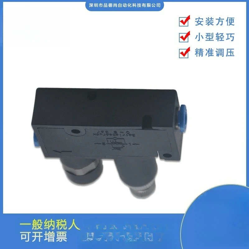 포장 오리지널 압력 조절 밸브 감압밸브 LRMA-QS-4/LRMA-QS-8/LRMA-QS-6