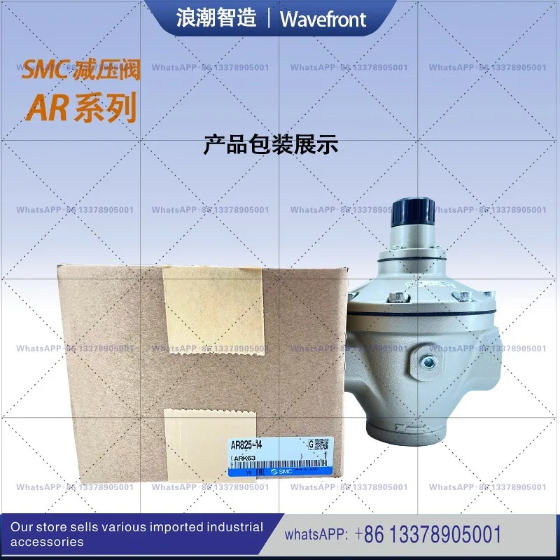 SMC 감압밸브 대유량 압력 조절 밸브 AR925-20 935/AR825-F12 14/AR625-10 06G
