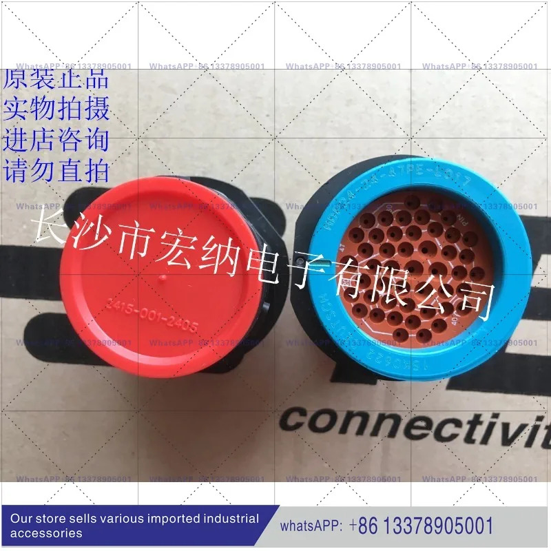 DECH 오리지널 HDP24-24-47PE-L017 커넥터 47핀 수 단덮개 모델