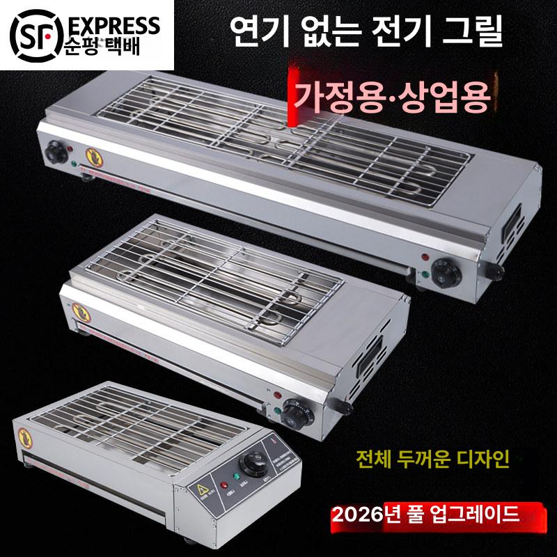 업소용 전기 꼬치구이 이자카야 바베큐 술집 꼬치그릴 캠핑 그릴 - 상세 이미지 2