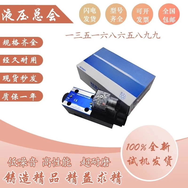 NACHI Fujitsu 솔레노이드 밸브 S-S-G01-C6-GR-D2-30/C4/C5/R/31 방향 체크밸브