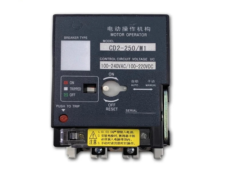Changshu 스위치 CM1 성형 케이스 회로차단기 SCHM1-125A630A 전기 작동 메커니즘 CD2