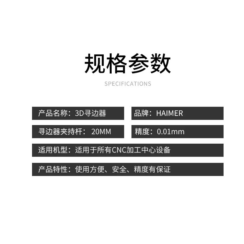 3D 경계 탐지기 80. 360. 00FHN 한모 하이머 3-D 테이스터 유니버셜 조인트 테이블 C-NC 센터 바