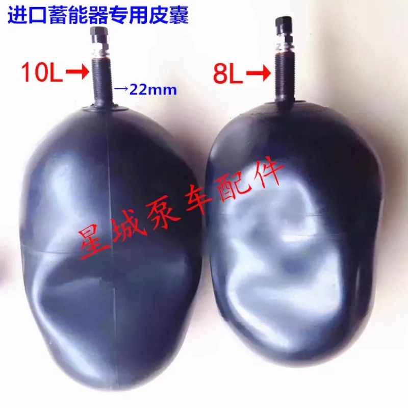 Pu-mp 트럭 질소 백 8 리터Hedec/Orel 가죽오리지널 어큐뮬레이터 표준 나사 M22