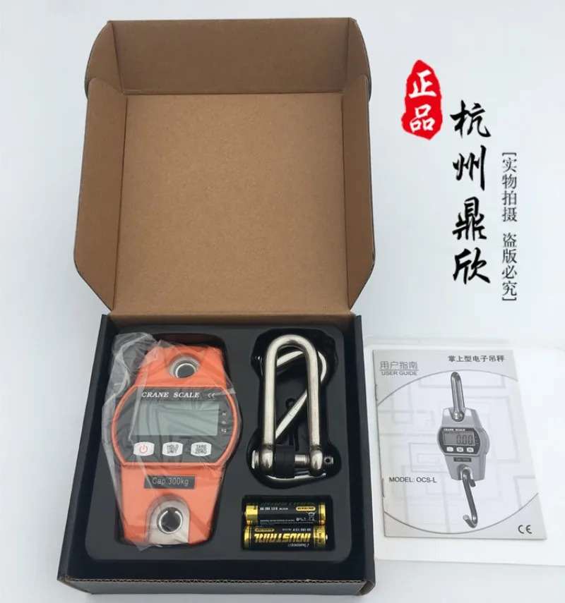 스케일 200 고정밀 후크 계량 산업휴대장력 측정기 60kg300kg